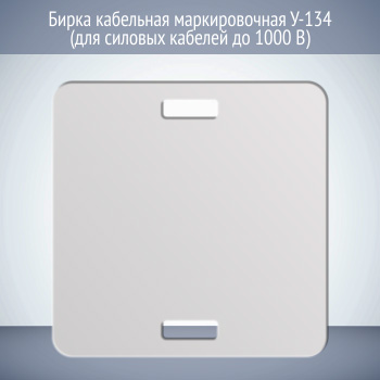 ����� ��������� ������������� �-134 (��� ������� ������� �� 1000 �) (1 ��.)