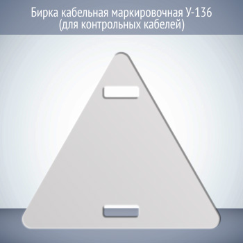 ����� ��������� ������������� �-136 (��� ����������� �������) (1 ��.)