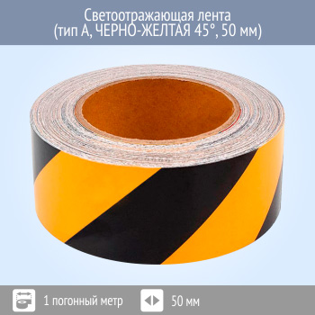 ��������������� ���������� ����� (��� �, �����-������ 45�, 50 �� � 1 �.�.)