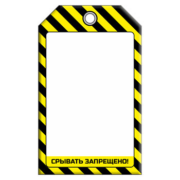 ����� ��� ���������� ������ (1 ��., �������������, �������, 70�115 ��)