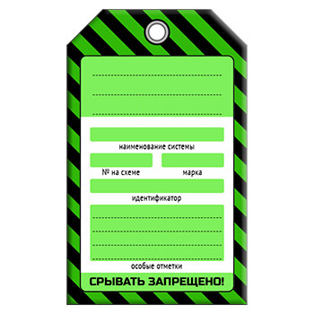 ����� ��� ������������ ������� (1 ��., �������������, �������, 70�115 ��)