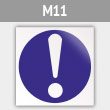 ���� M11 ������ �������������� ���� (������ �����������)� (������, 200�200 ��)