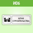 ���� ����� �������������, �06 (������, 600�200 ��)